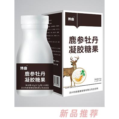 鹿參牡丹凝膠糖果 鹿產(chǎn)品壓片糖果 廠家直銷營養(yǎng)食品代發(fā)批發(fā) 鹿參牡丹凝膠糖果 鹿產(chǎn)品壓片糖果 廠家直銷營養(yǎng)食品代發(fā)批發(fā)