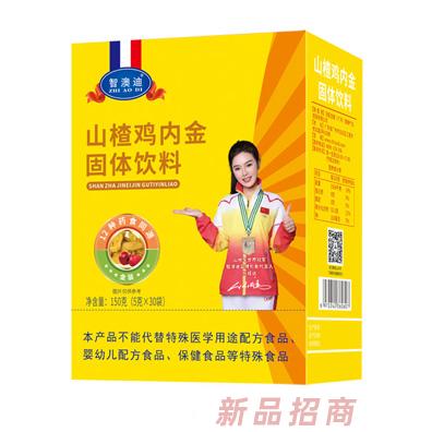 智澳迪山楂雞內(nèi)金固體飲料豎版