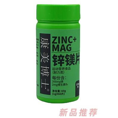 鋅鎂片男士正品 鋅鎂片維生素 鋅鎂鋅硒促睪威力素健身補(bǔ)充劑批發(fā)