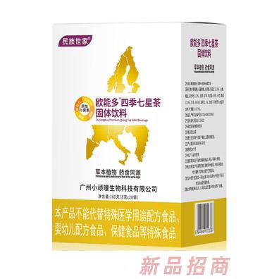 民族世家歐能多四季七星茶固體飲料盒裝