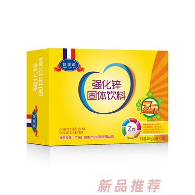 智澳迪強(qiáng)化鋅固體飲料橫版
