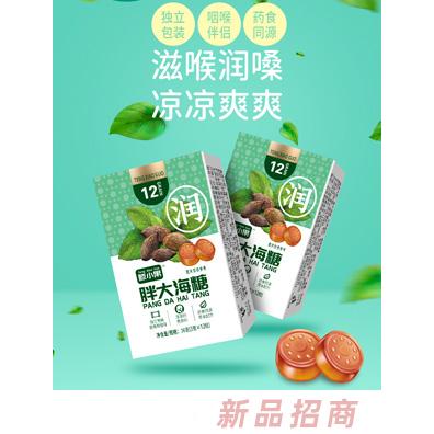 滕小果胖大海糖盒裝