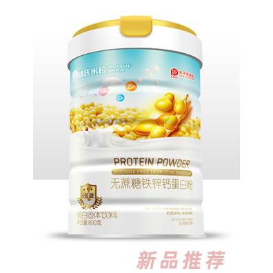 瑞氏米拉無蔗糖鐵鋅鈣蛋白粉