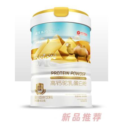 瑞氏米拉高鈣駝乳蛋白粉