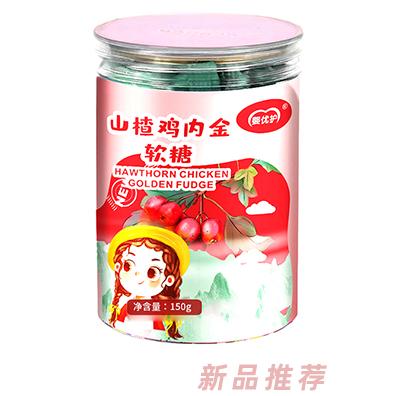 嬰優(yōu)護(hù)山楂雞內(nèi)金軟糖