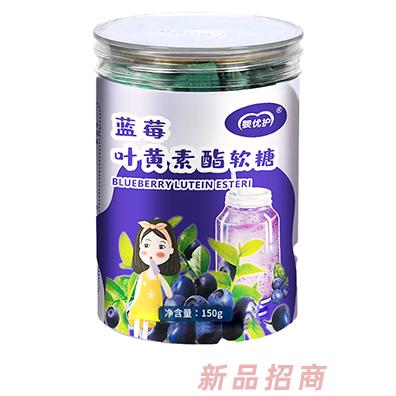 嬰優(yōu)護(hù)藍(lán)莓葉黃素酯軟糖