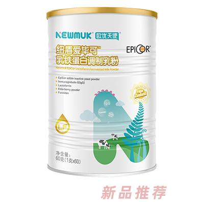 紐盾愛畢可乳鐵蛋白調(diào)制乳粉