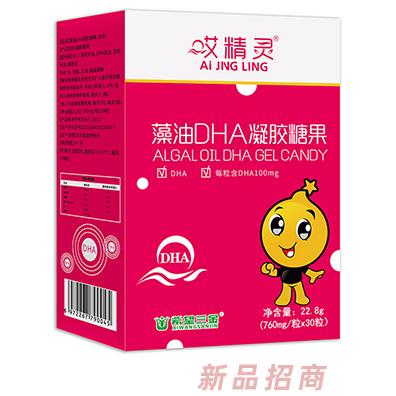 廣州哎精靈生物科技有限公司