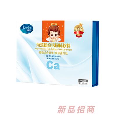 歐優(yōu)天使海藻粉高鈣固體飲料