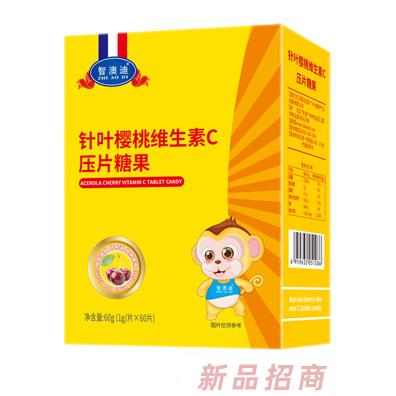 智澳迪針葉櫻桃維生素C咀嚼片豎版