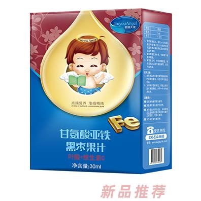 歐優(yōu)天使甘氨酸亞鐵黑棗果汁