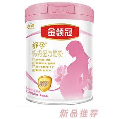金領(lǐng)冠舒孕媽媽配方奶粉900g