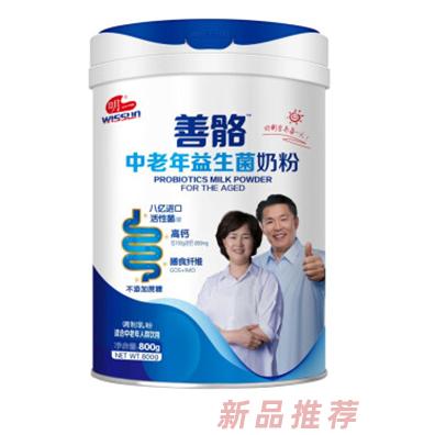 明一國際營養(yǎng)品集團(tuán)有限公司