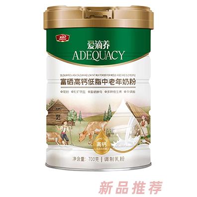 美廬愛(ài)滴養(yǎng)富硒高鈣低脂中老年奶粉
