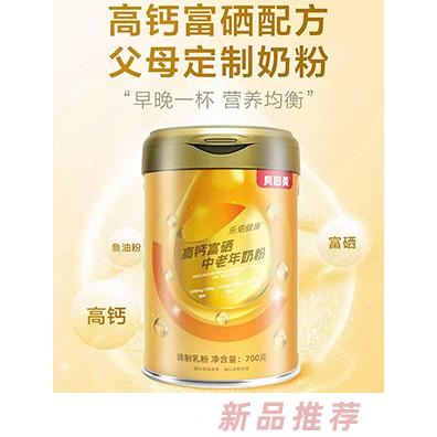 樂(lè)優(yōu)投資有限公司（樂(lè)佑健康）