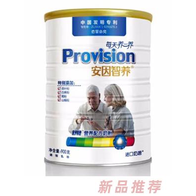 安因智養(yǎng) 人之初舒穩(wěn)營(yíng)養(yǎng)配方奶粉 成人中老年奶粉 進(jìn)口奶源 900g