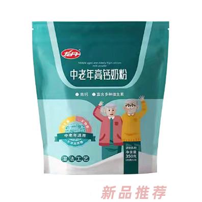 龍丹品牌事業(yè)部