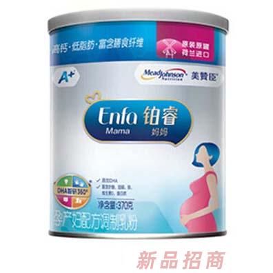 美贊臣鉑睿媽媽粉