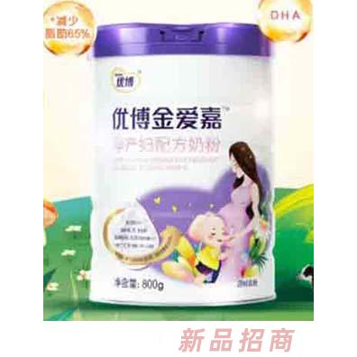 優(yōu)博金愛嘉孕產(chǎn)婦配方奶粉