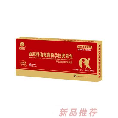 遇善恩亞麻籽油微囊粉特膳2段