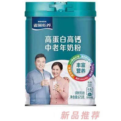 雀巢怡養(yǎng)高蛋白高鈣中老年奶粉