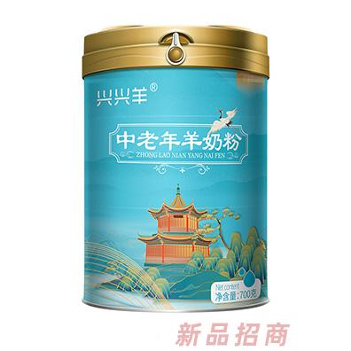 向陽(yáng)湖興興羊中老年奶粉