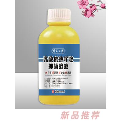 修美正源乳酸依沙吖啶抑菌溶液-爐甘石擦劑100ml