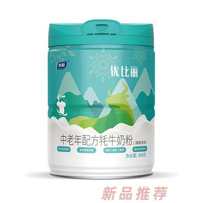 燎原優(yōu)比麗中老年配方牦牛奶粉