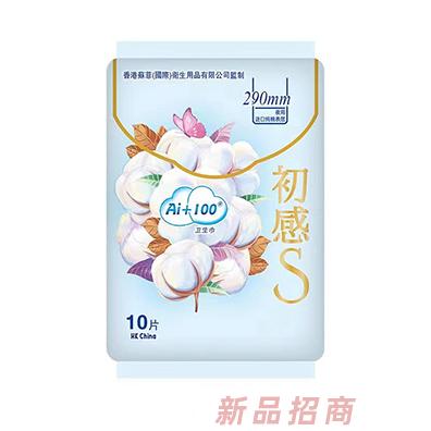 Ai+100初感S衛(wèi)生巾夜用10片290mm