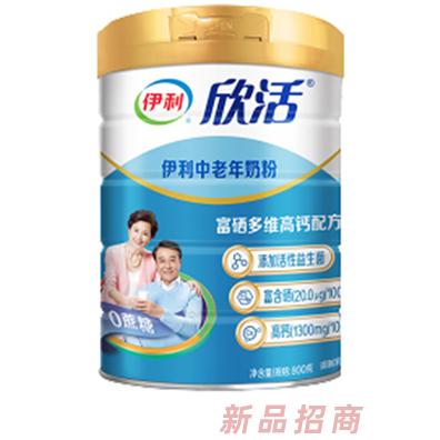 伊利欣活中老年奶粉 富硒多維高鈣配方