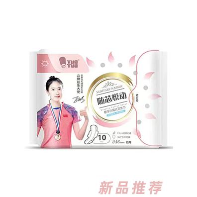 TUOTUO隨芯悅動(dòng)懸浮沙漏式衛(wèi)生巾10片246mm日用