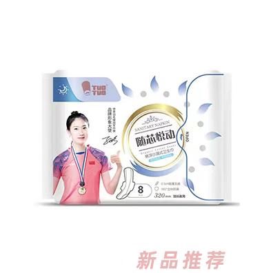 TUOTUO隨芯悅動(dòng)懸浮沙漏式衛(wèi)生巾8片320mm加長(zhǎng)夜用