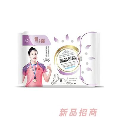 TUOTUO隨芯悅動(dòng)懸浮沙漏式衛(wèi)生巾8片290mm夜用
