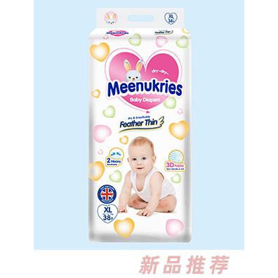 Meenukries英幫紙尿褲XL38