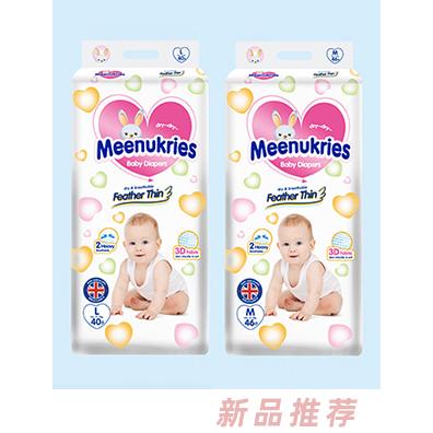 Meenukries英幫紙尿褲 全芯升級(jí)輕柔舒適嬰兒紙尿褲招商代理