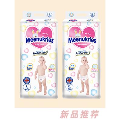 Meenukries英幫一體褲 輕薄親膚嬰兒拉拉褲招商代理