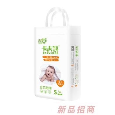 卡夫熊全芯超柔紙尿片超級干爽大吸量貼心防漏尿不濕廠家直售