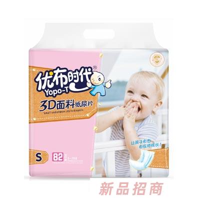 優(yōu)布時代尿片拒絕悶熱松緊合身干爽親膚綿柔防側(cè)漏尿不濕