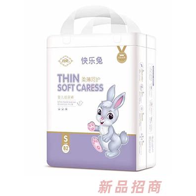 月兔柔薄呵護嬰兒紙尿褲S