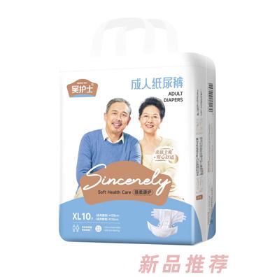 吳護士成人紙尿褲XL10片