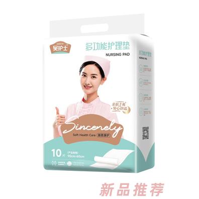吳護士多功能護理墊10片