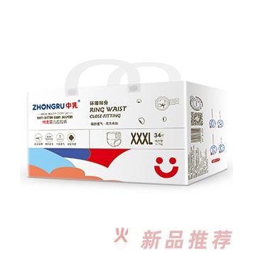 中乳棉柔嬰兒拉拉褲XXXL