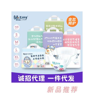 火爆嬰童網(wǎng)紙尿褲新品推薦