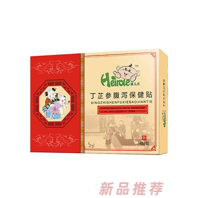 孩兒樂(lè)丁芷參腹瀉感冒咳喘健脾消食退熱保健貼多種功效貼劑