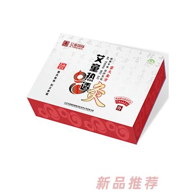 艾童國(guó)際熱透灸