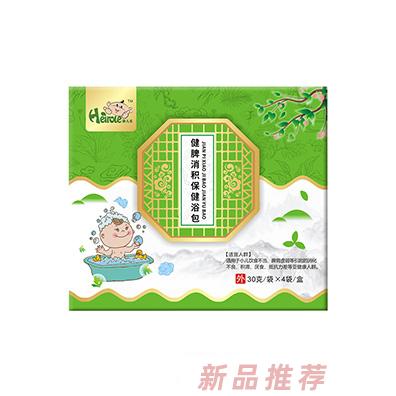 孩兒樂(lè)健脾消積柴胡退熱感冒咳嗽保健浴包百草浴包嬰幼兒沐浴包