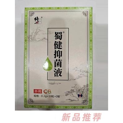 修正臍療招商部