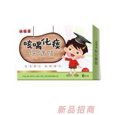 俏福圣咳喘化痰保健貼