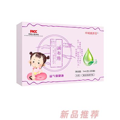 申城廣濟堂滴布倦益氣保健液