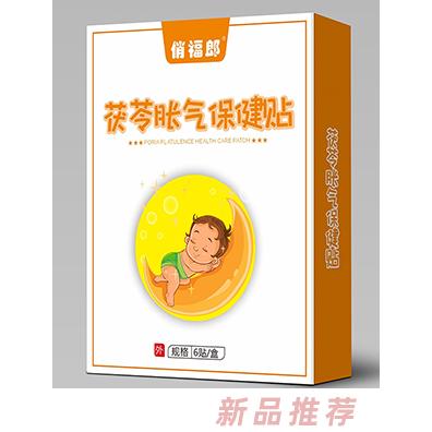 俏福郎茯苓脹氣保健貼